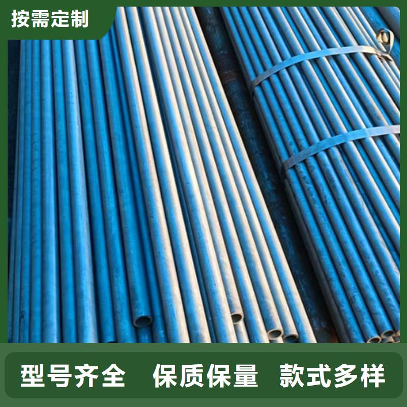 无缝钢管,精密管追求品质