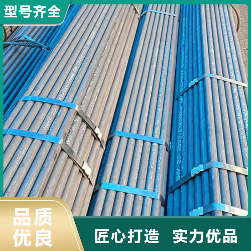 无缝钢管合金管敢与同行比价格