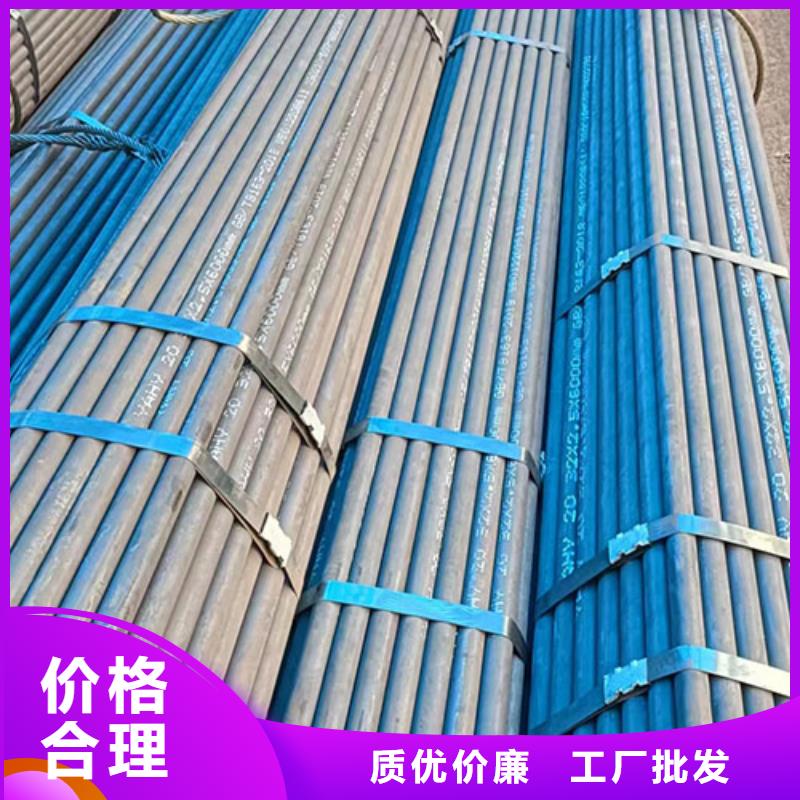无缝钢管【大口径厚壁无缝管】专业的生产厂家