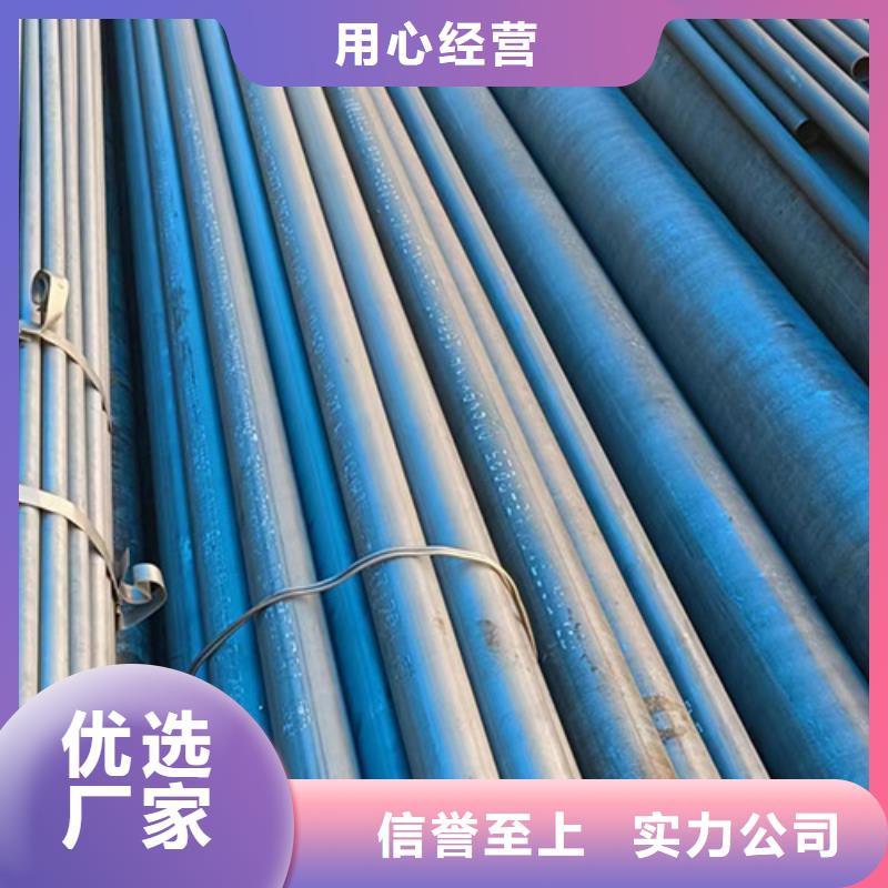 【无缝钢管】低温管快捷物流