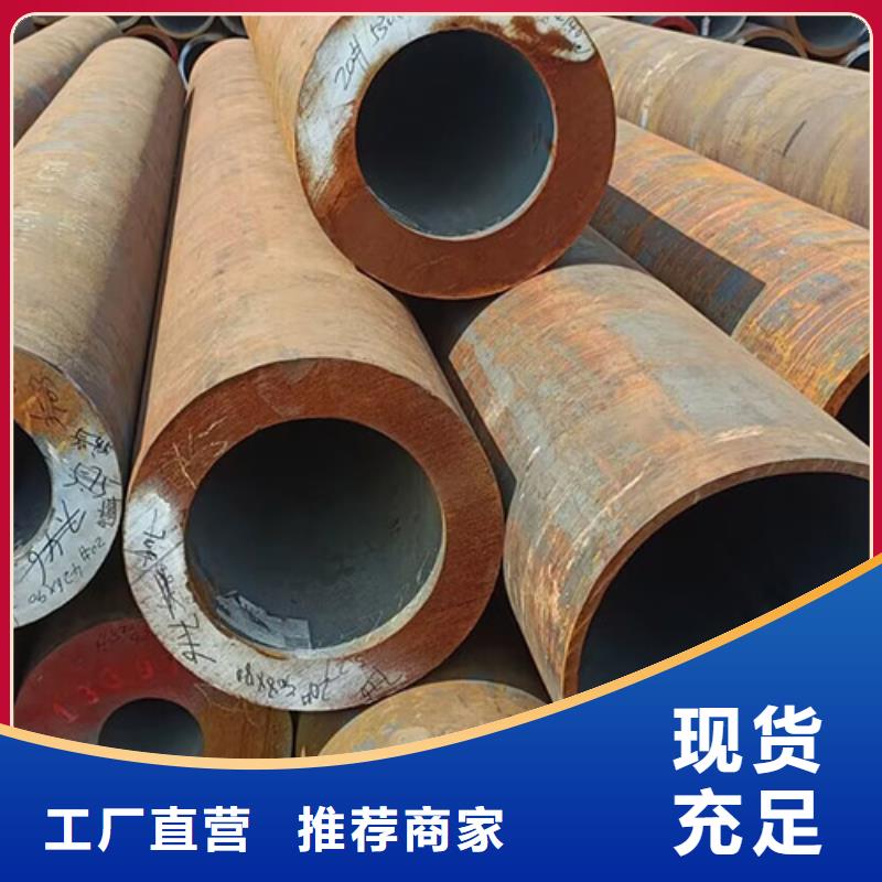 无缝钢管喷漆无缝管源头厂家供应