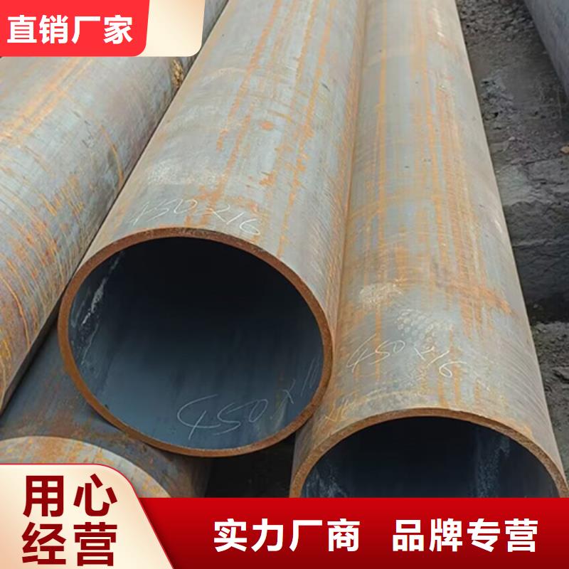 无缝钢管_合金管定制批发