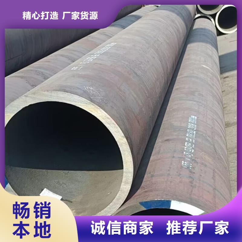 无缝钢管_矩形管精益求精