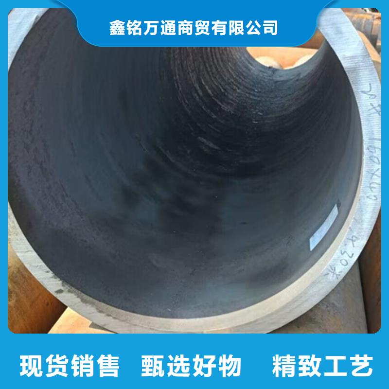 【无缝钢管】低温管快捷物流