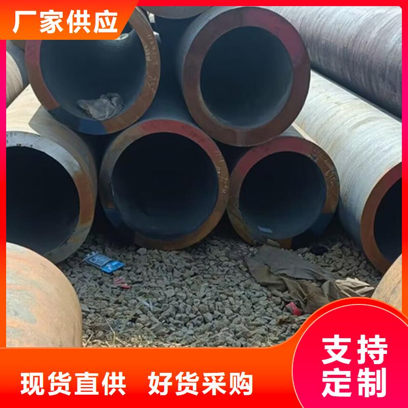 无缝钢管【矩形管】让利客户