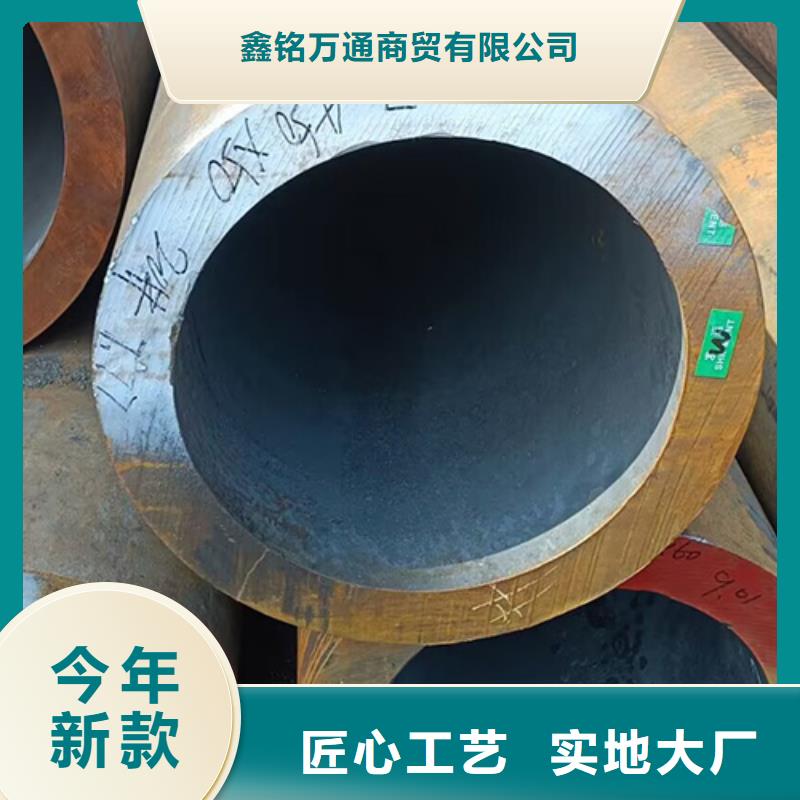 无缝钢管【矩形管】拒绝差价