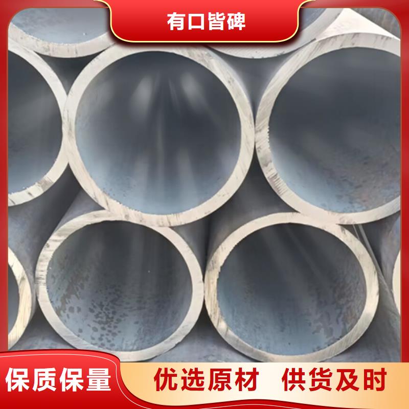 无缝钢管矩形管实体诚信厂家