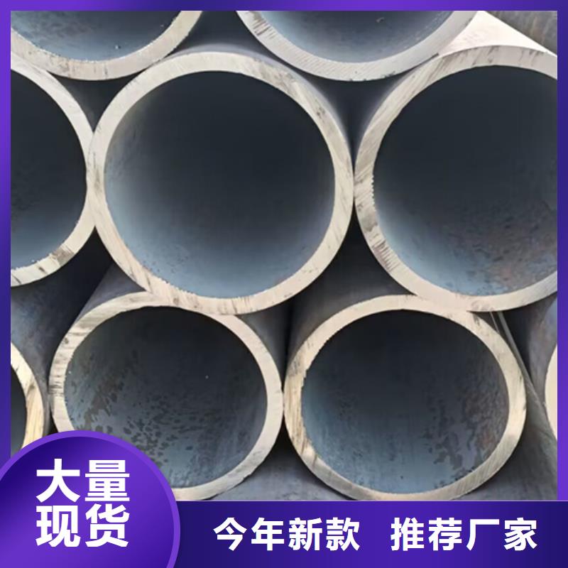 无缝钢管矩形管认准大品牌厂家
