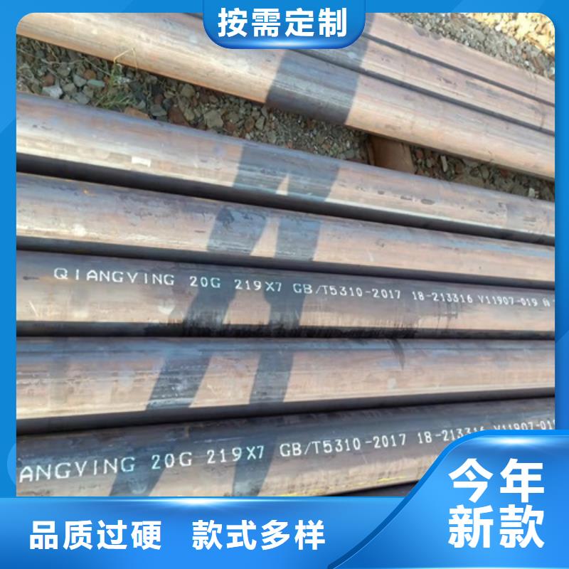 无缝钢管酸洗钝化无缝管多行业适用