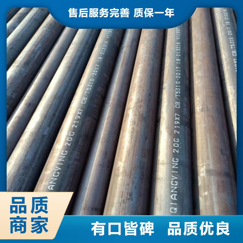 无缝钢管合金管厂家案例