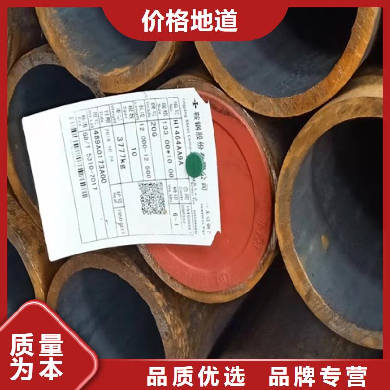 无缝钢管酸洗钝化无缝管实力派厂家