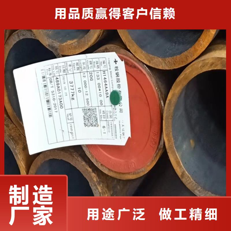 无缝钢管 喷漆无缝管极速发货