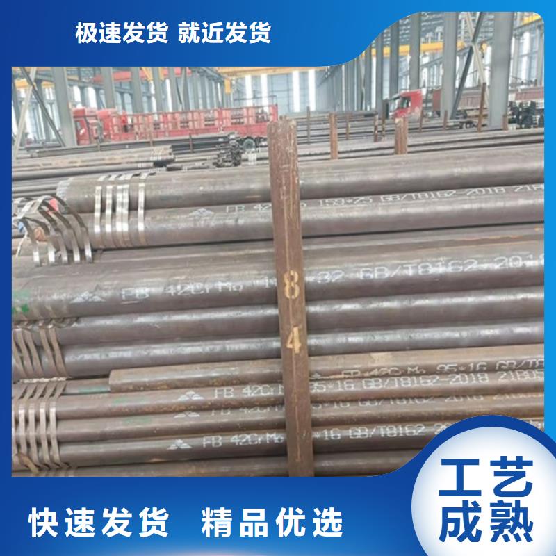 【无缝钢管无缝方管产品优势特点】