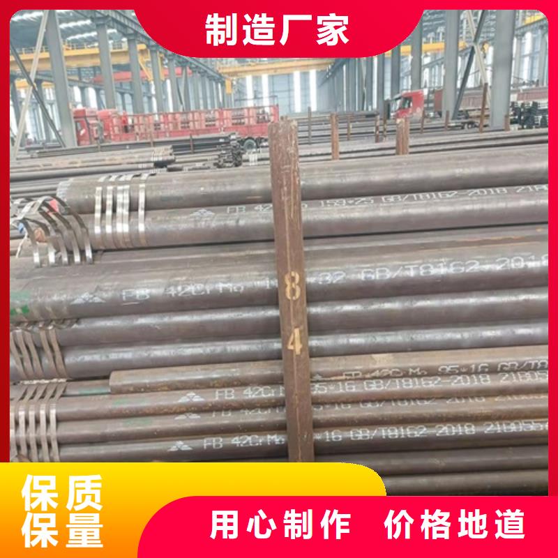 无缝钢管矩形管认准大品牌厂家