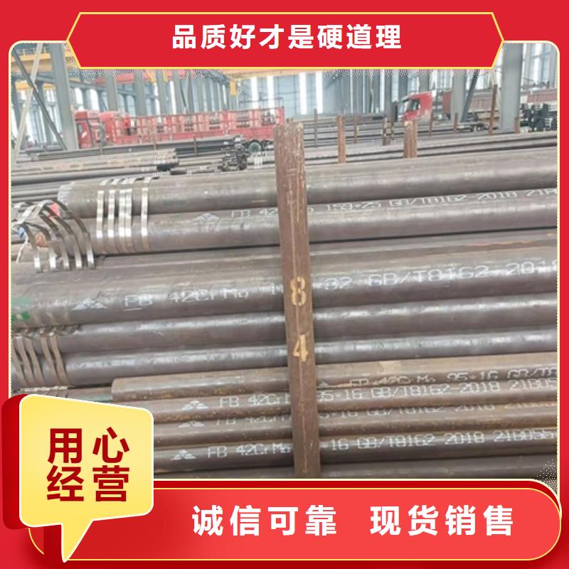 无缝钢管合金管厂家直销
