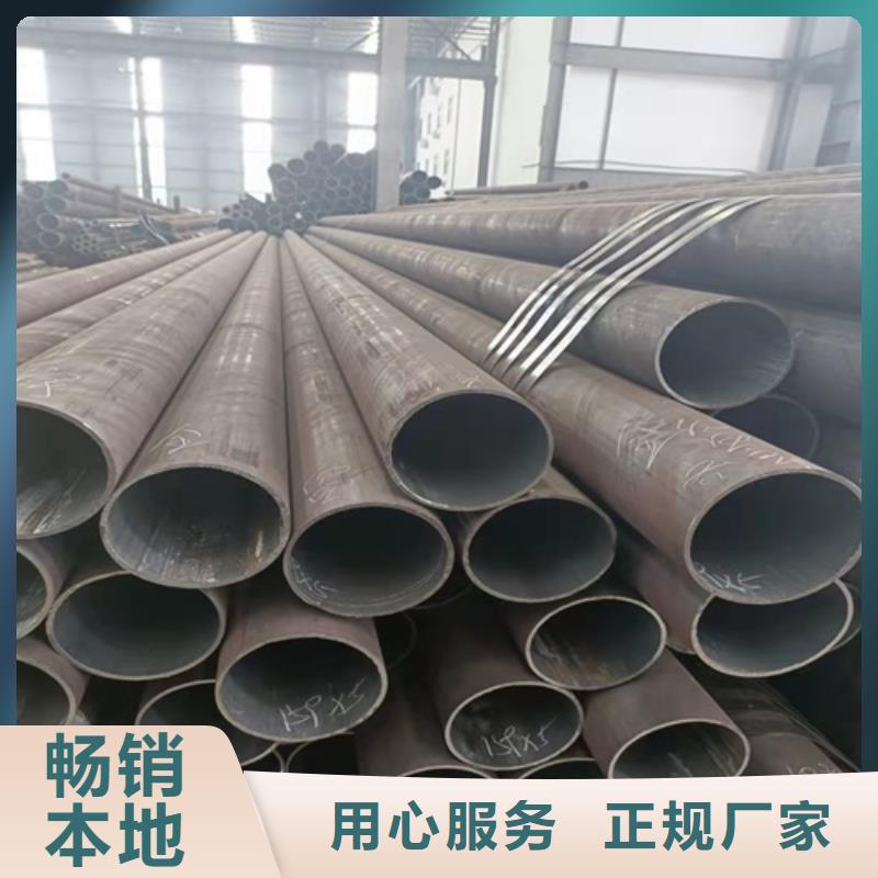 无缝钢管矩形管支持定制