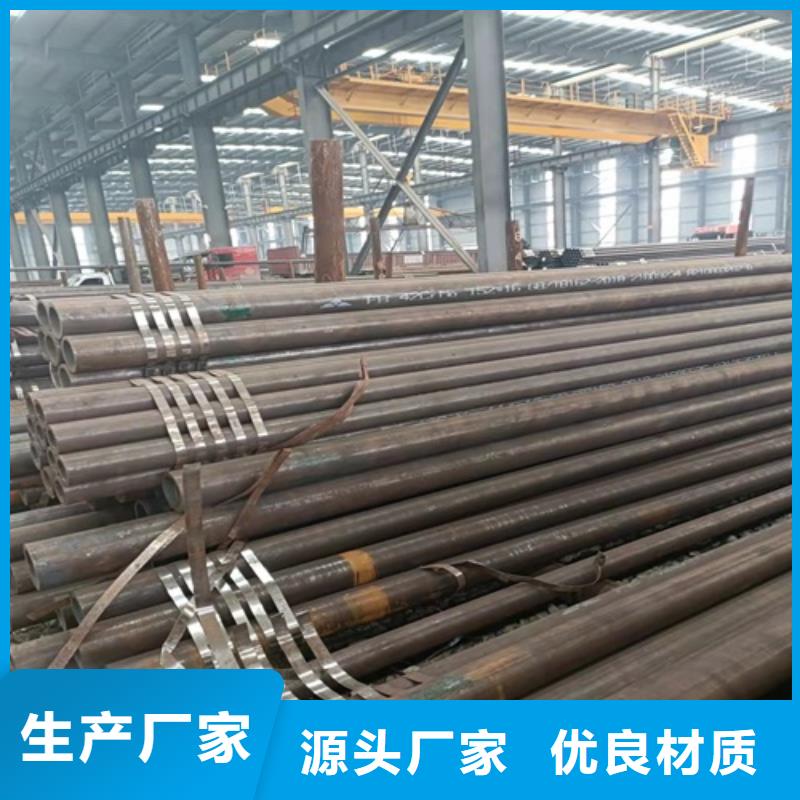 无缝钢管,精密管追求品质