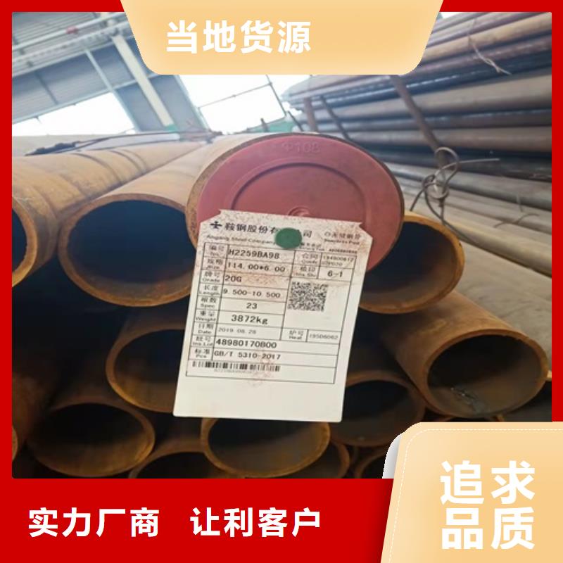 无缝钢管_矩形管精益求精