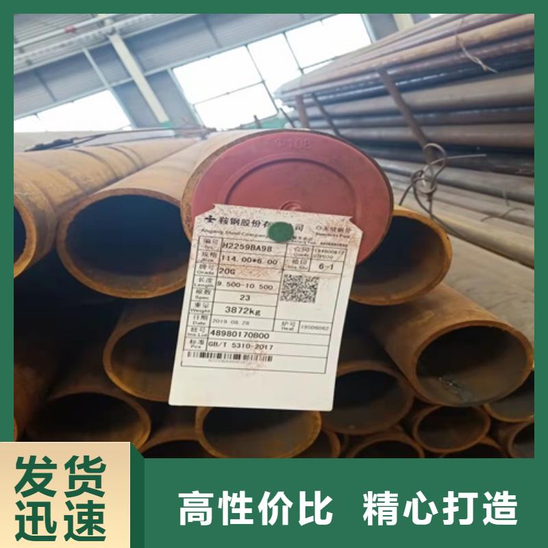 【无缝钢管】 喷漆无缝管产地厂家直销