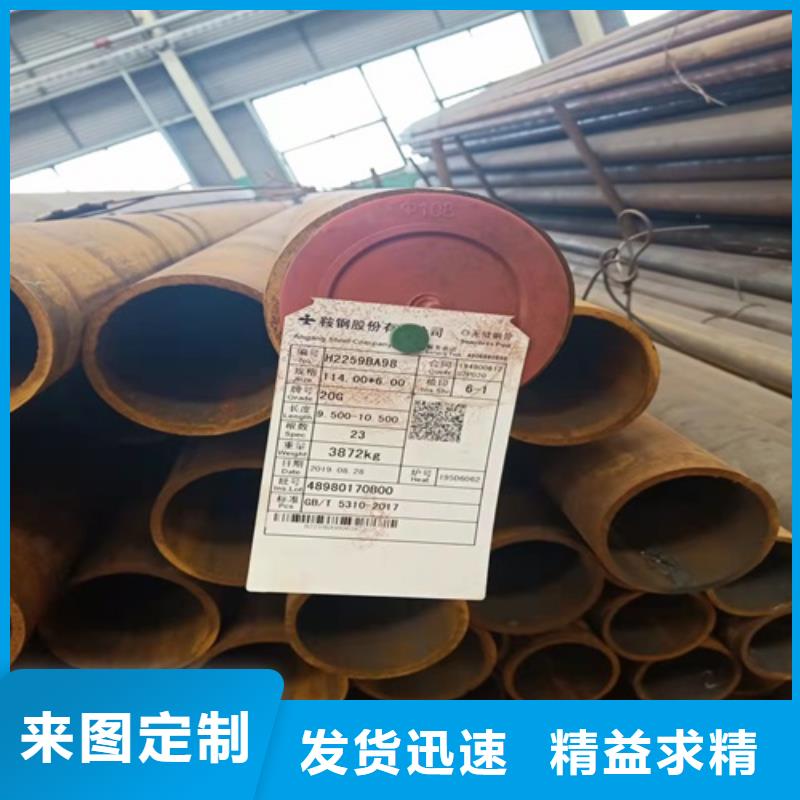 【无缝钢管锅炉管认准大品牌厂家】