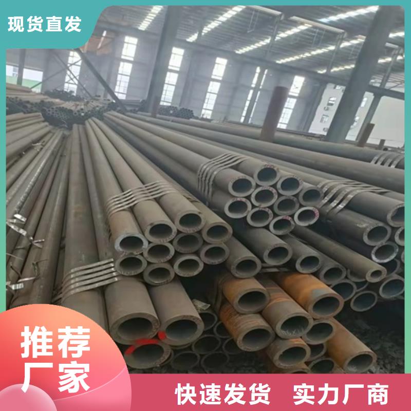 无缝钢管矩形管实体诚信厂家