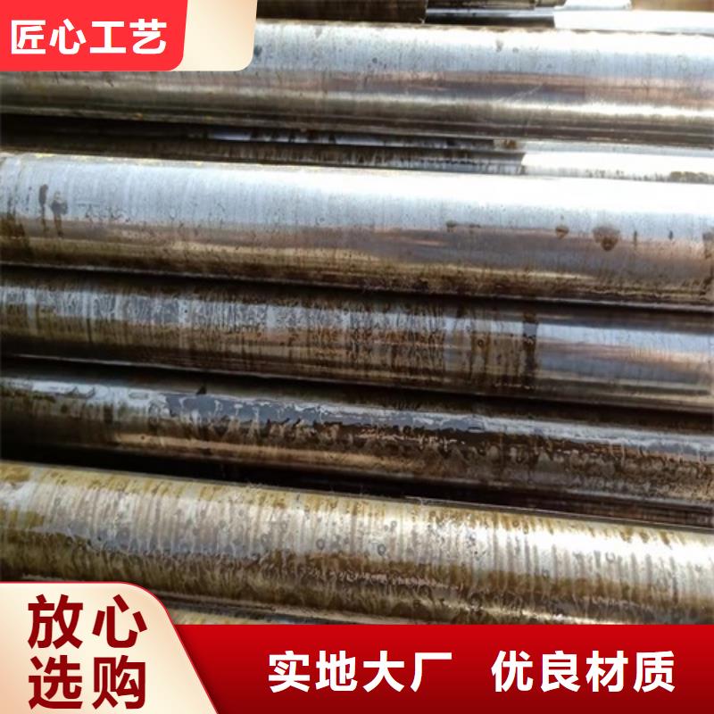 无缝钢管_【合金管】精心