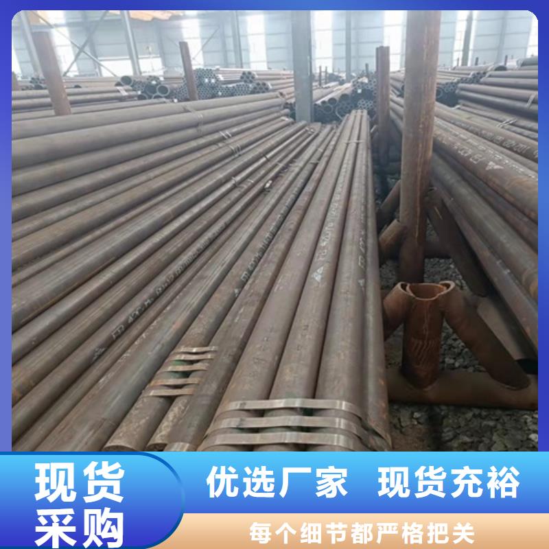 无缝钢管_合金管定制批发