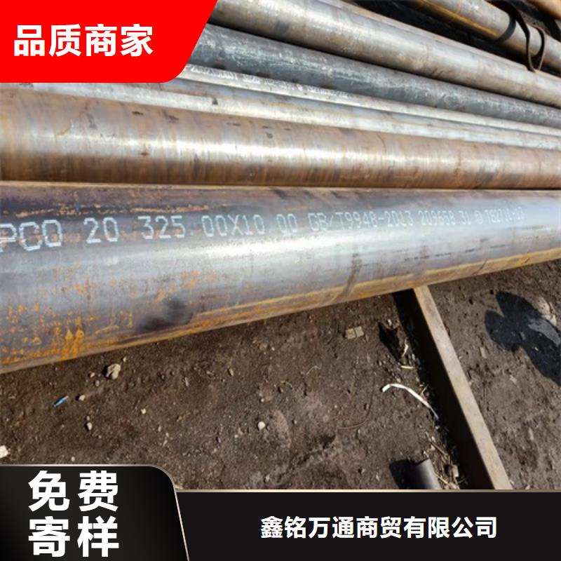 无缝钢管【酸洗磷化无缝管】每个细节都严格把关