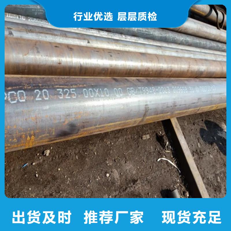 【无缝钢管】合金管行业优选