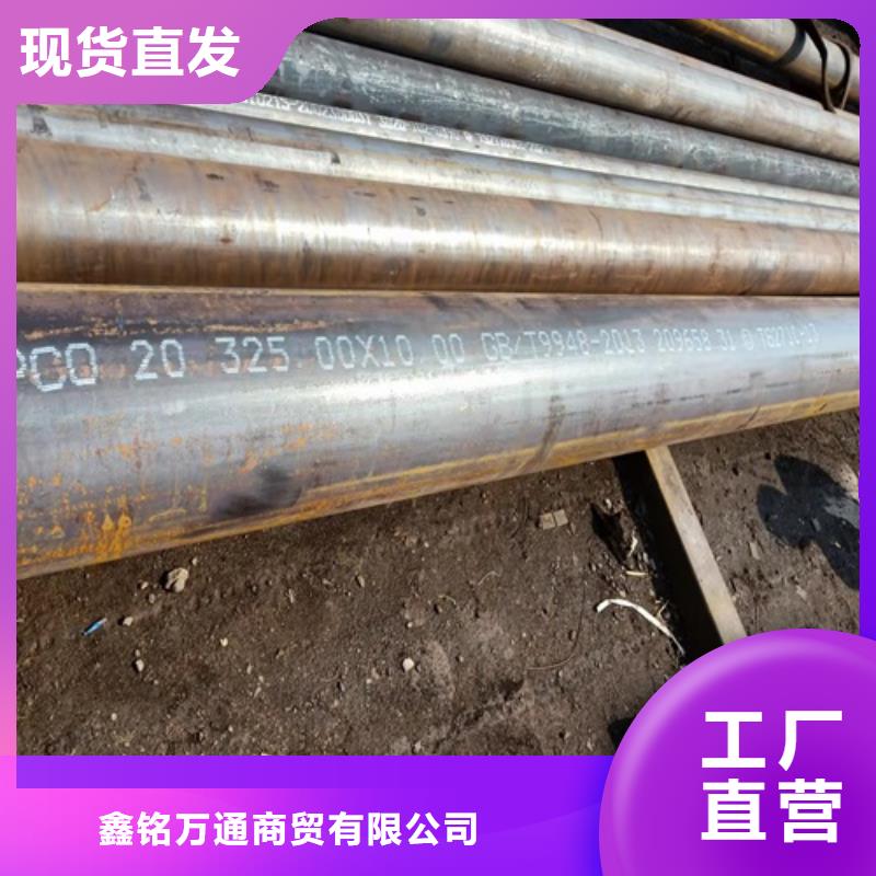 无缝钢管化肥专用管厂家直营