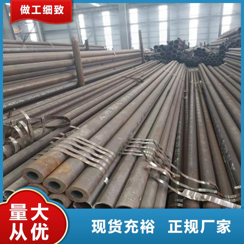 【无缝钢管】合金管工厂采购