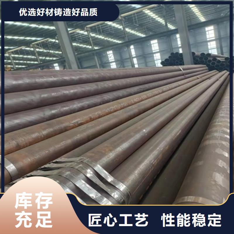 无缝钢管合金管敢与同行比价格