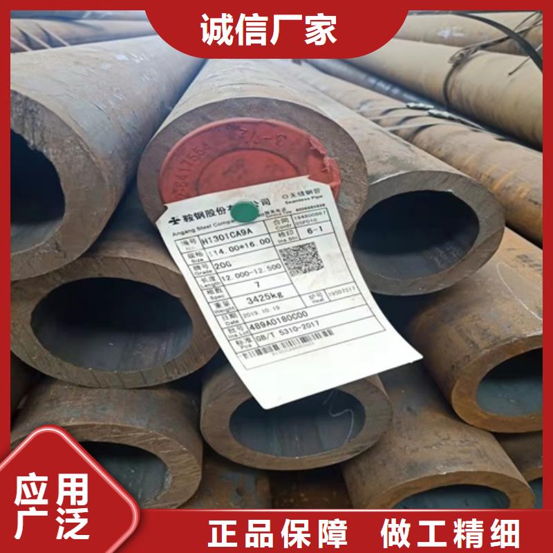 【无缝钢管锅炉管品质之选】