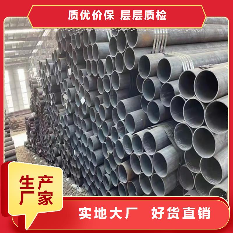 无缝钢管矩形管实体诚信厂家