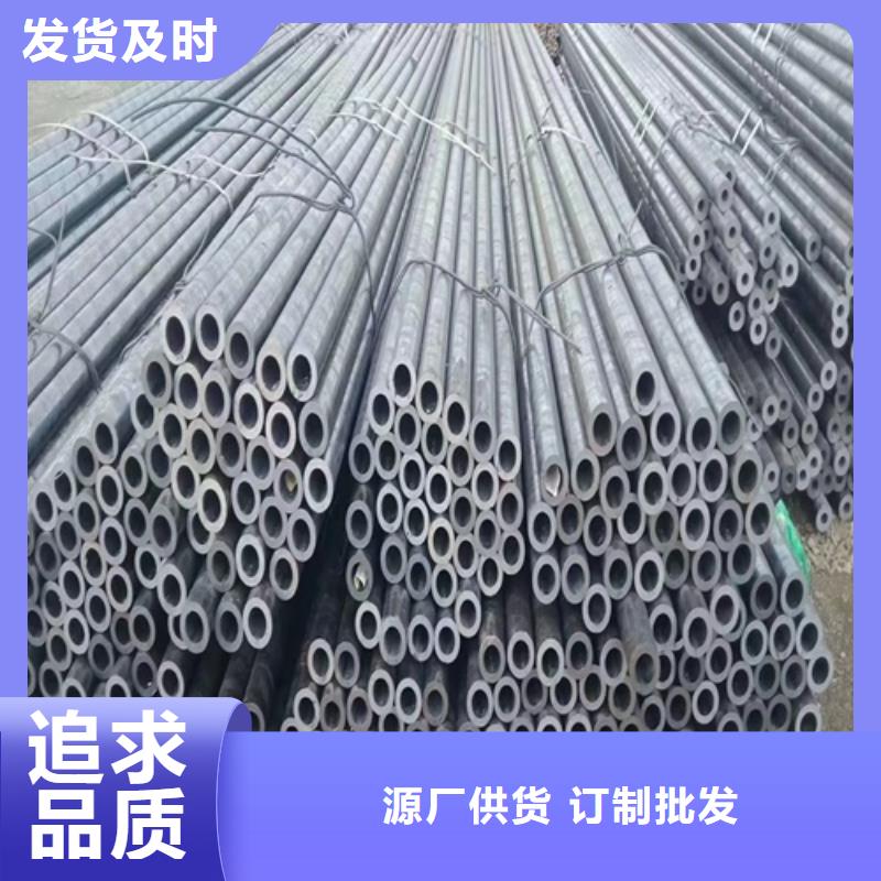 【无缝钢管】合金管工厂采购