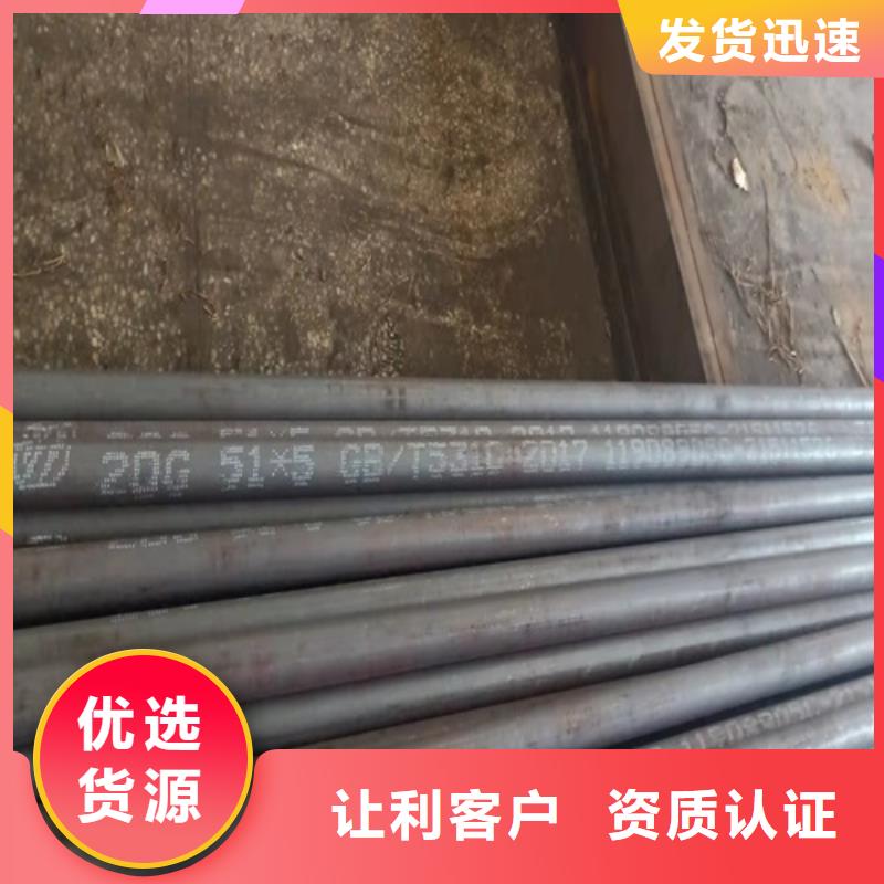 【无缝钢管,酸洗钝化无缝管追求细节品质】