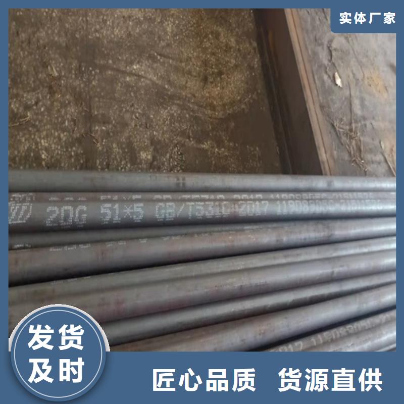 【无缝钢管】喷漆无缝管专业的生产厂家