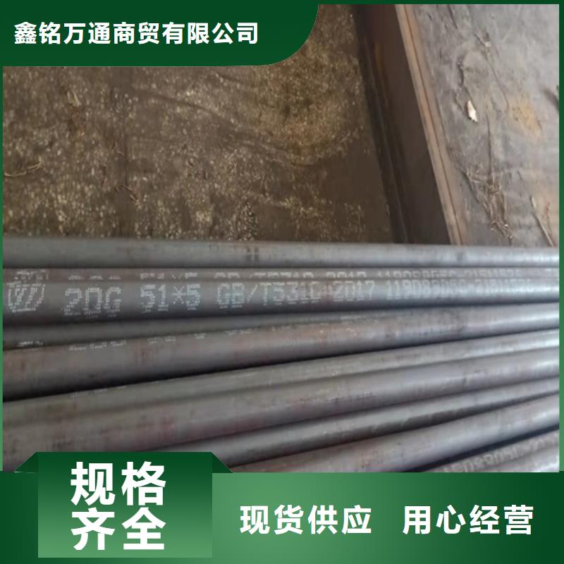 无缝钢管低温管专注细节使用放心