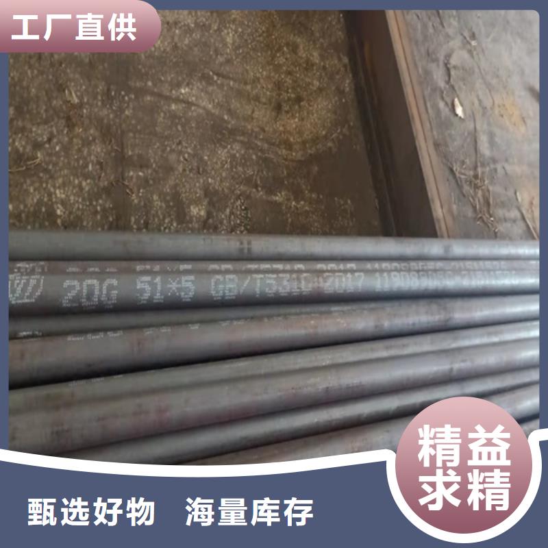 无缝钢管,【喷漆无缝管】批发价格
