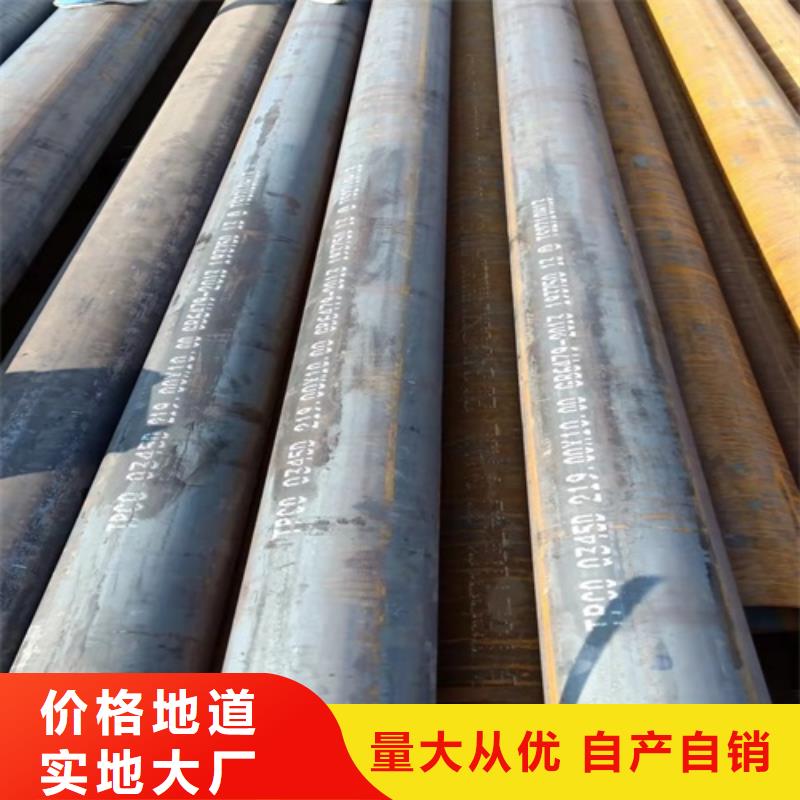 无缝钢管合金管量大从优