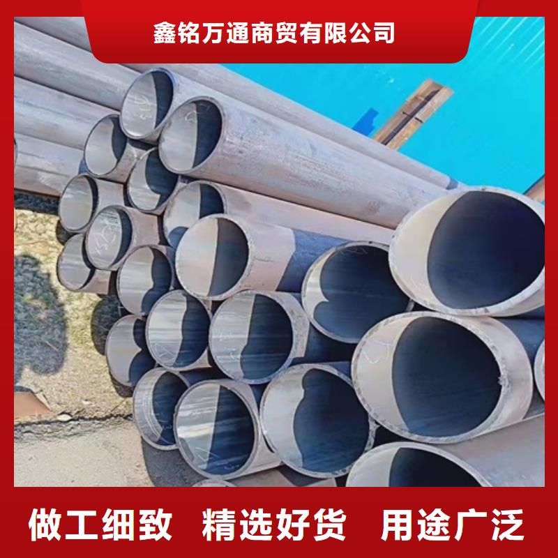 【无缝钢管 酸洗磷化无缝管加工定制】