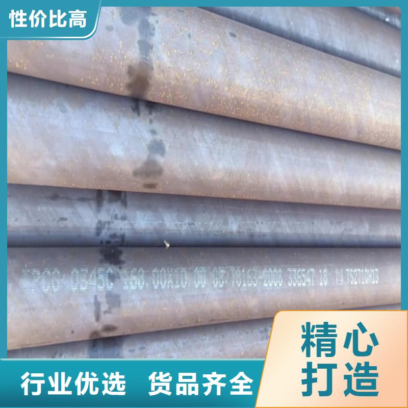 无缝钢管_合金管定制批发