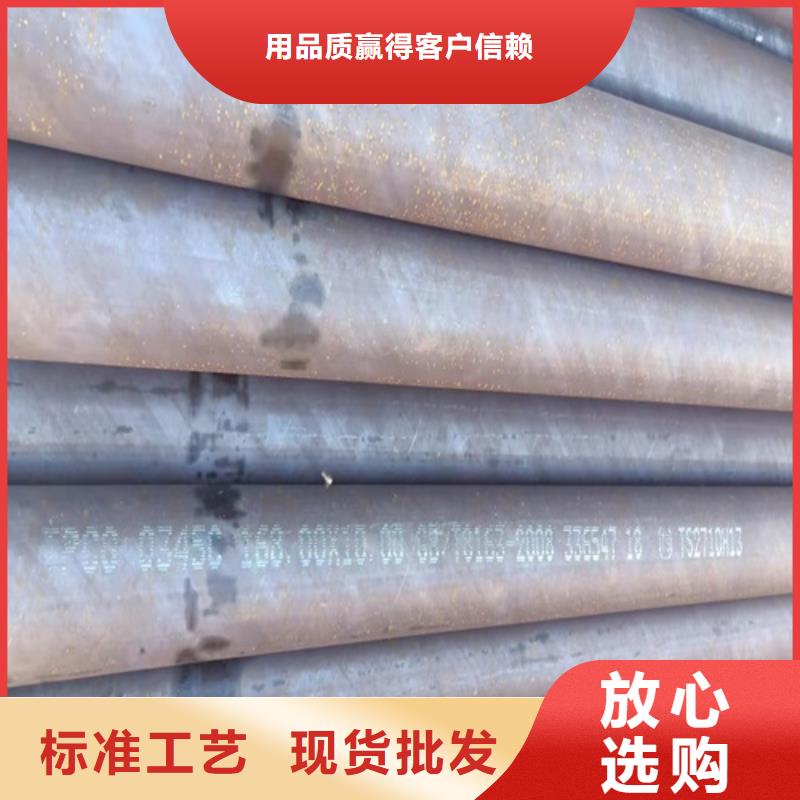 无缝钢管-合金管安装简单