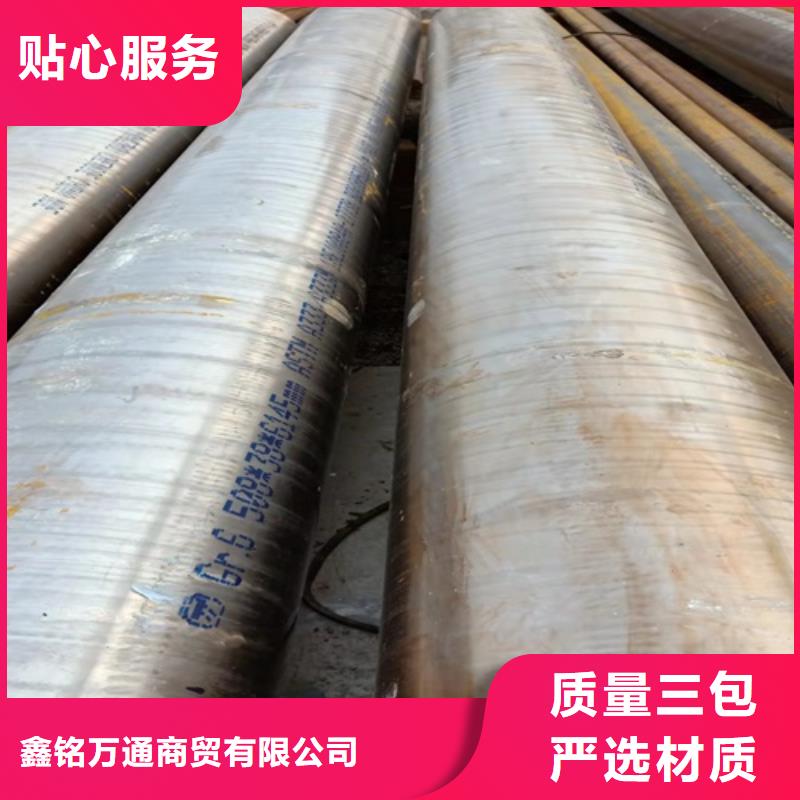 【无缝钢管酸洗磷化无缝管种类齐全】