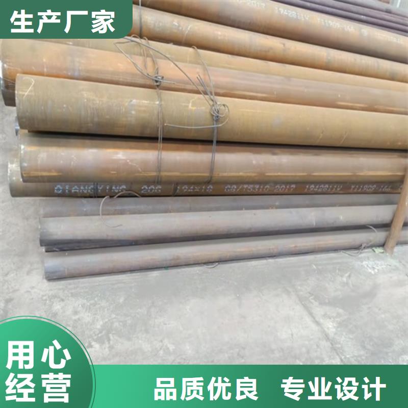 无缝钢管酸洗钝化无缝管质量安心