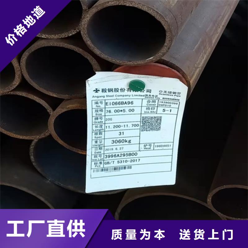 【无缝钢管酸洗磷化无缝管种类齐全】