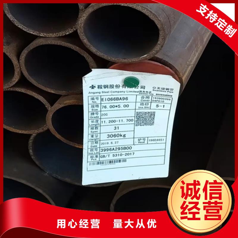 无缝钢管喷漆无缝管值得信赖