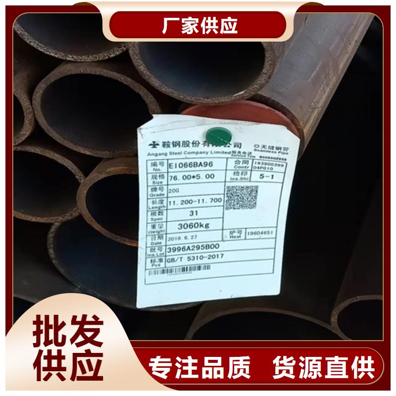 无缝钢管喷漆无缝管实拍品质保障