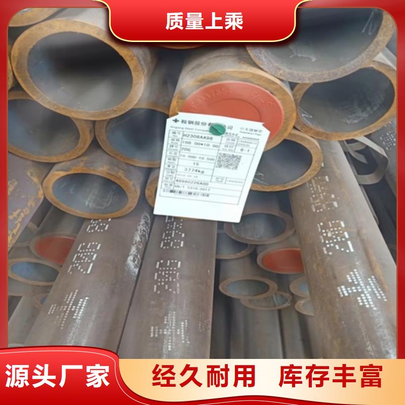 【无缝钢管,锅炉管精心选材】