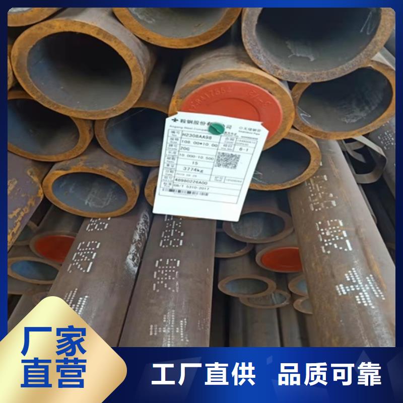 无缝钢管合金管敢与同行比价格